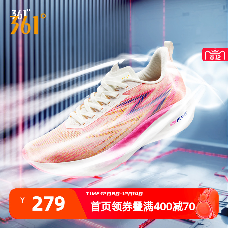 361飞燃1.5跑鞋男夏季网面透气运动鞋马拉松减震碳板竞速跑步鞋女