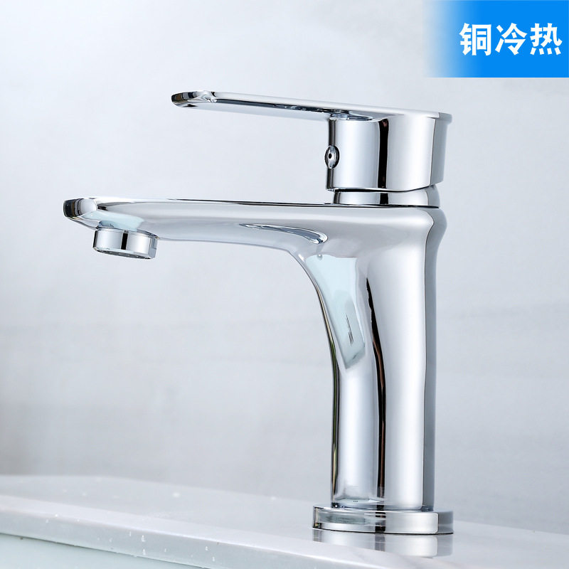 浴室卫生间洗脸盆铜面盆冷热水龙面盆龙头/台盆龙头/