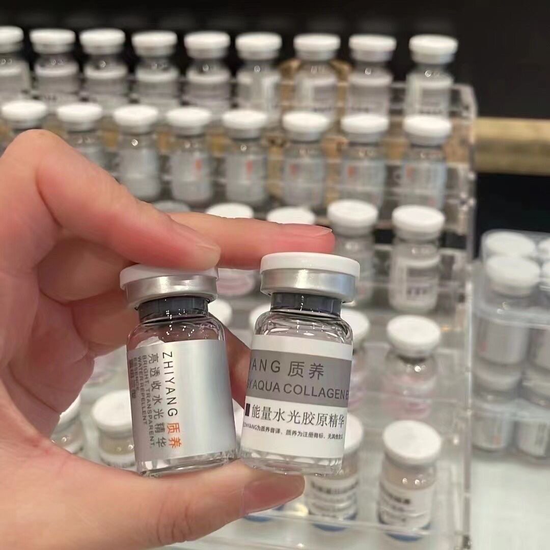 斑掌门质养能量滤镜水光胶原精华面部护理套装