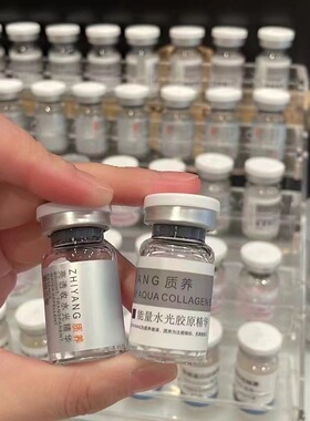 斑掌门质养能量滤镜水光胶原精华液补水滋润冷白皮套盒亚Y漾面膜