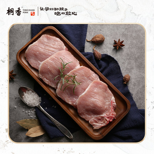 华腾桐香烤肉烧烤生鲜新鲜猪肉
