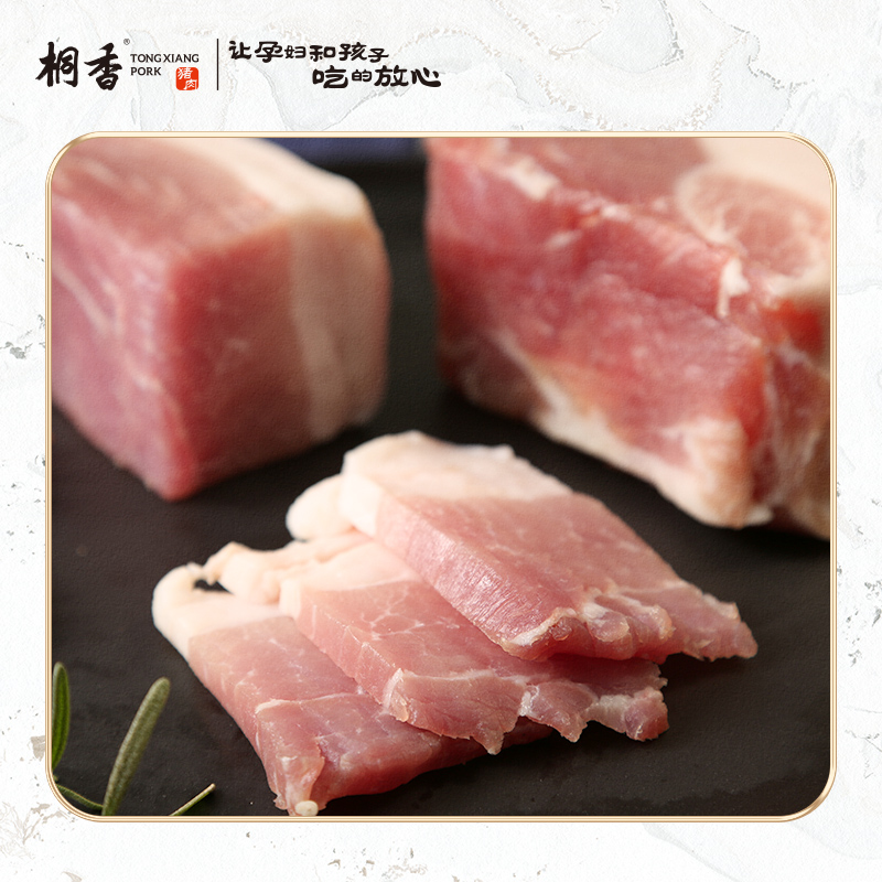 华腾桐香猪肉肉制品400g礼盒装美味生态腌肉咸肉美味-封面