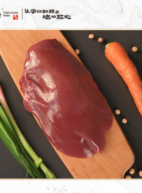 华腾桐香猪肉生鲜猪肝冷鲜