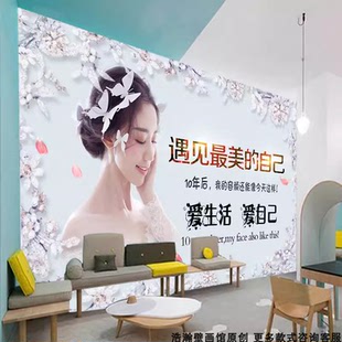 温馨ins半纹绣壁纸眉眼唇艺术壁画时尚 美甲美睫店美容院背景墙纸