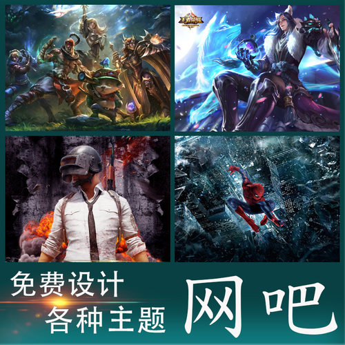 英雄联盟墙纸质量怎么样 英雄联盟墙纸口碑怎么样 小麦优选