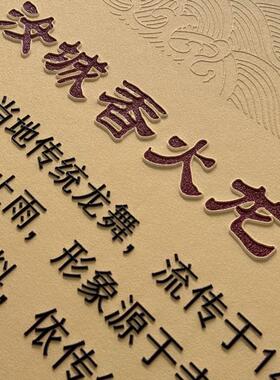 宣绒布浮雕打印uv墙布壁画定制包施工喷绘企业文化墙展厅展馆材料