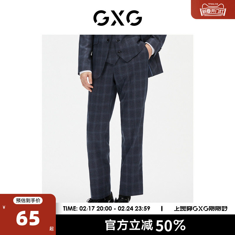 GXG奥莱 【斯文系列】秋季商场同款休闲格纹西裤