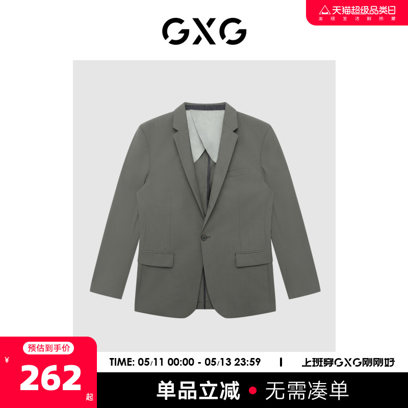 GXG商场同款22年春季系列西装