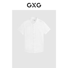 GXG男装商场同款多色商务免烫短袖衬衫 24年夏季新品G24X232027