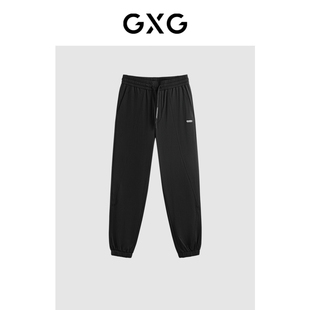 24年夏G24X022011 透气休闲裤 GXG男装 四面弹针织束脚裤