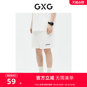 GXG男装商场同款 短裤针织休闲宽松多色百搭字母印花23年夏季新品