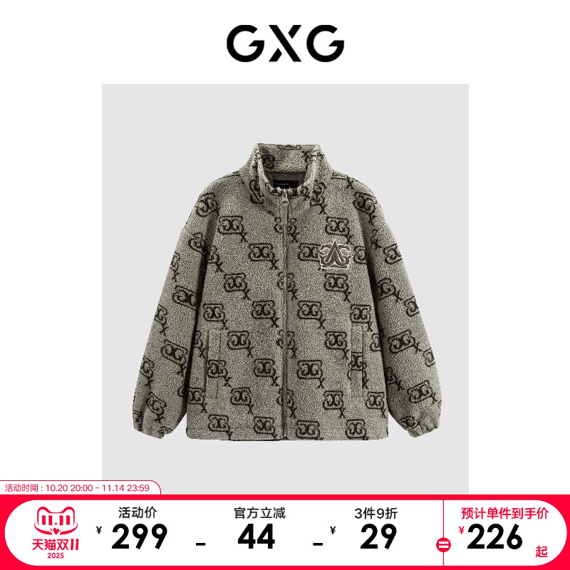 羊羔毛提花-时尚舒适