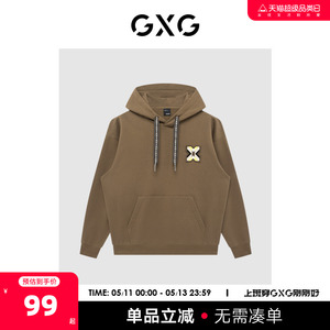 GXG男装 商场同款费尔岛系列咖色中阔时尚连帽卫衣 22年冬季新品