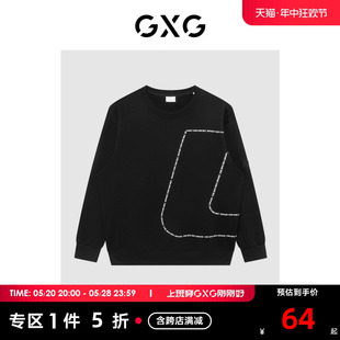 22年冬季 圆领卫衣 沉静棕系列黑色潮流时尚 GXG男装 新品 商场同款