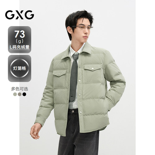 GXG男装 冬季热卖男士灯笼格肌理感轻薄羽绒服衬衫羽绒外套