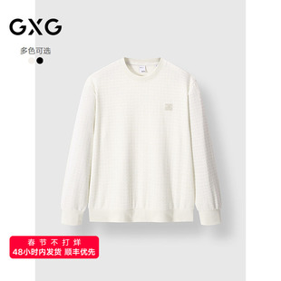 GXG男装 圆领卫衣肌理提花长袖上衣 2025春季新品