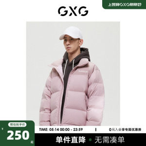 GXG男装商场同款绿意系列粉色羽绒服2022年冬季新品