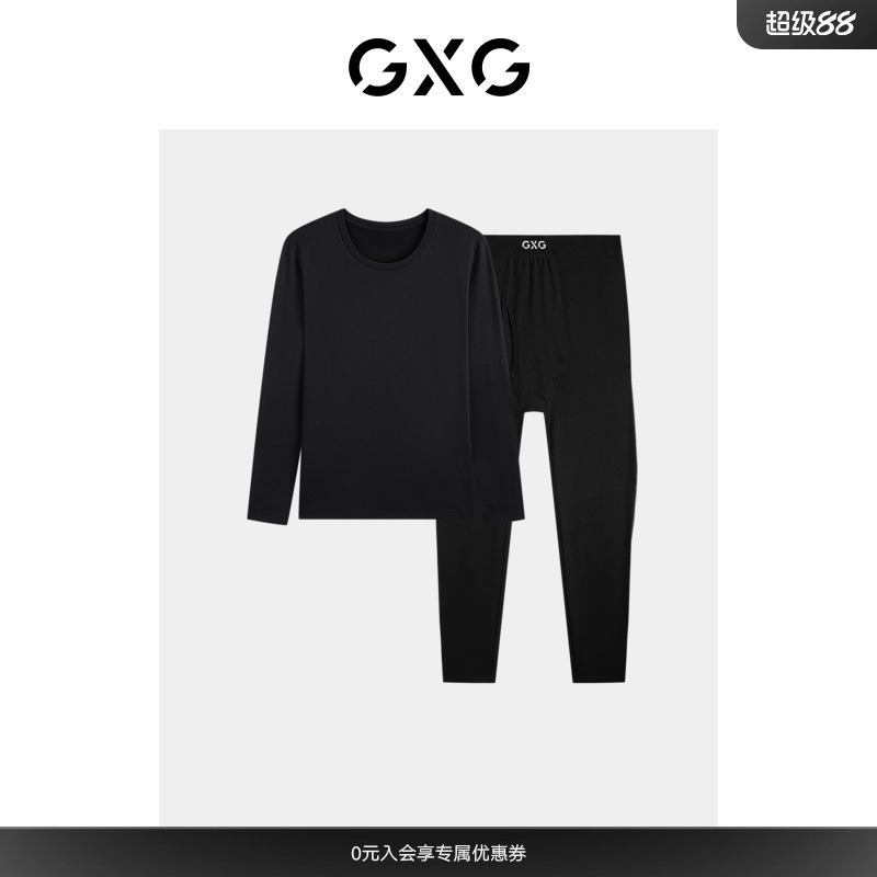 GXG保暖内衣【绒暖】男士保暖套装薄绒修身打底衫男 2023冬季新品