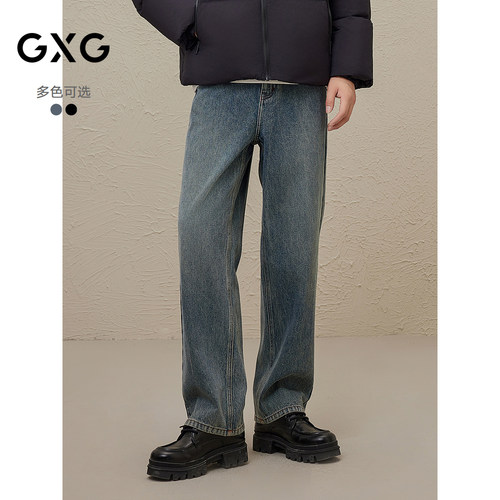 GXG男装双色直筒水洗牛仔裤2024夏季款#G24D052032