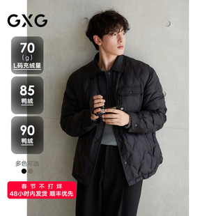 GXG男装 翻领轻薄羽绒服保暖厚外套双色短款羽绒服 25年冬新品