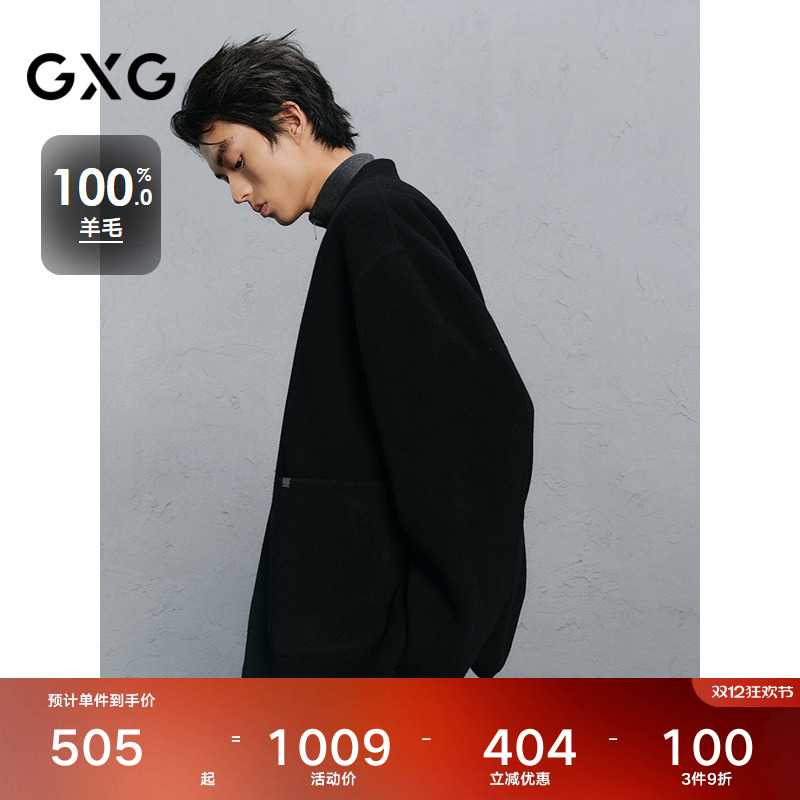 无领设计-简约时尚