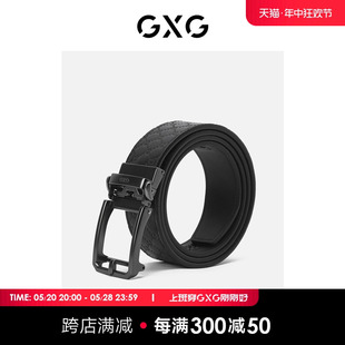 春夏自动扣简约牛皮通勤青年百搭皮带腰带男 GXG皮带新款