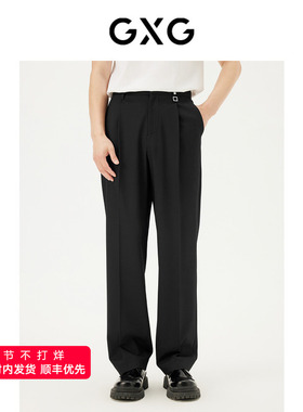 GXG男装 黑色直筒西裤阔腿休闲裤长裤 24年夏G24X022036
