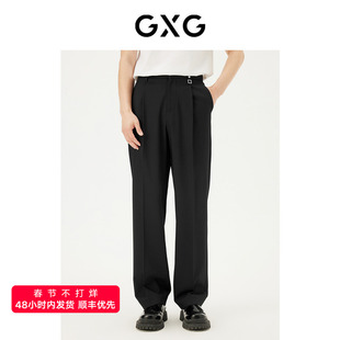 GXG男装 黑色直筒西裤阔腿休闲裤长裤 24年夏G24X022036