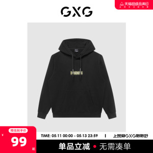 GXG男装 商场同款自然纹理系列黑色迷彩连帽卫衣 22年冬季新品