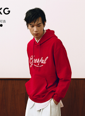 GXG男装 连帽双色卫衣红色通勤长袖上衣新年卫衣 2025春季新品