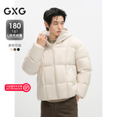 GXG男装 G24DY24015 款 连帽面包服三防面料短款 羽绒服2024冬季