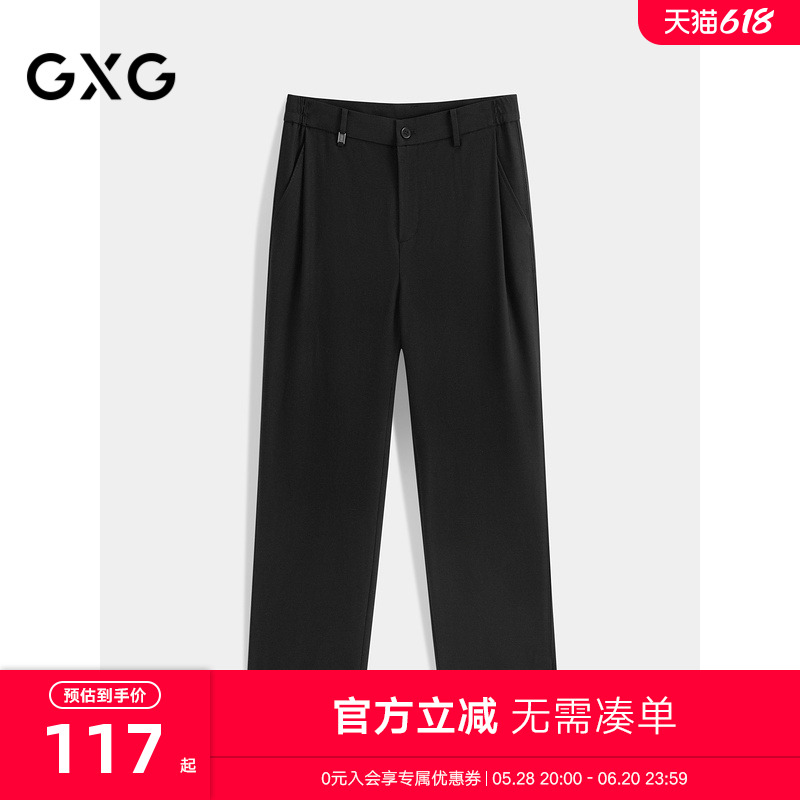 GXG男裝 商場(chǎng)同款四面彈精紡羊毛西褲男休閑褲 24年秋G24X023070