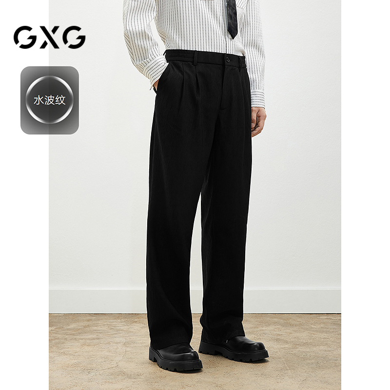 2025年春季新品春季GXG男装休闲长裤商务直筒通勤长裤#G25D021034