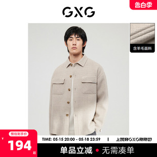 新品 GXG奥莱 大衣柔软舒适精致 卡其色时尚 冬季 格纹短款 22年男装