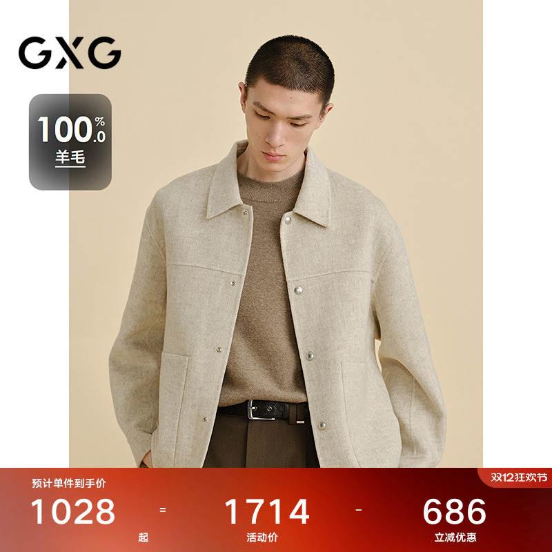 利落剪裁-高级质感