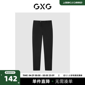 GXG男装商场同款黑色套西西裤 22年春季新品 正装系列