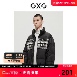 费尔岛系列黑色羽绒服2022年冬季 GXG男装 新品 商场同款