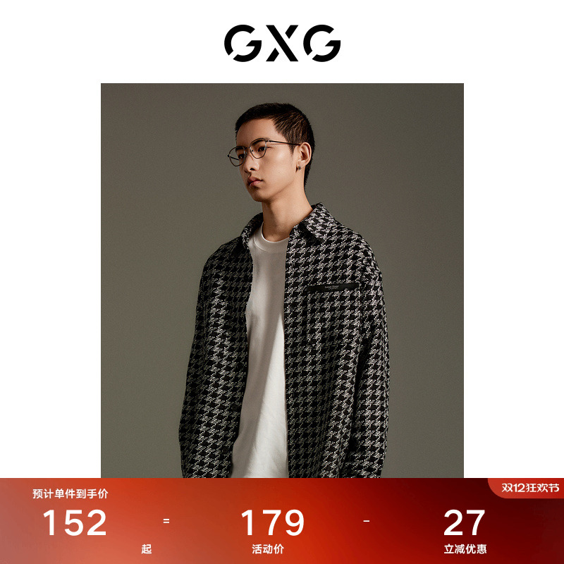 GXG男装商场同款黑白