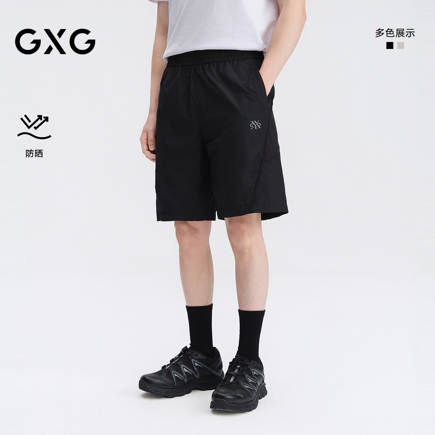 GXG男装 直筒防晒休闲短裤轻薄通勤裤子简约五分裤 2026夏季新品