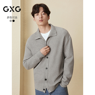 立领简约开衫 新品 通勤翻领毛衣休闲针织衫 2025秋季 外套 GXG男装