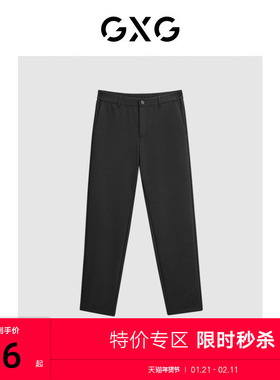 GXG男装 多色简约时尚小脚长裤 2023冬季品GEX10230294