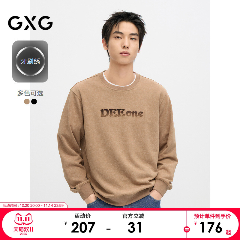 GXG男装2024年秋季品子母渐变牙刷绣宽松舒适圆领卫衣男