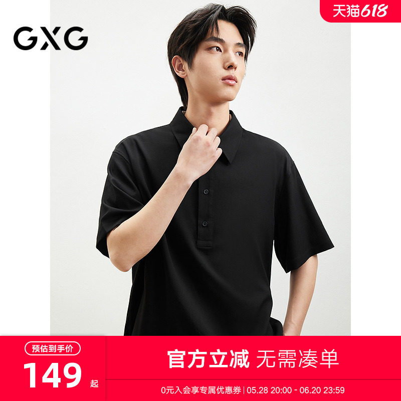 2025春夏新品GXG男士衬衫黑色半纽扣套头宽松男士短袖衬衫