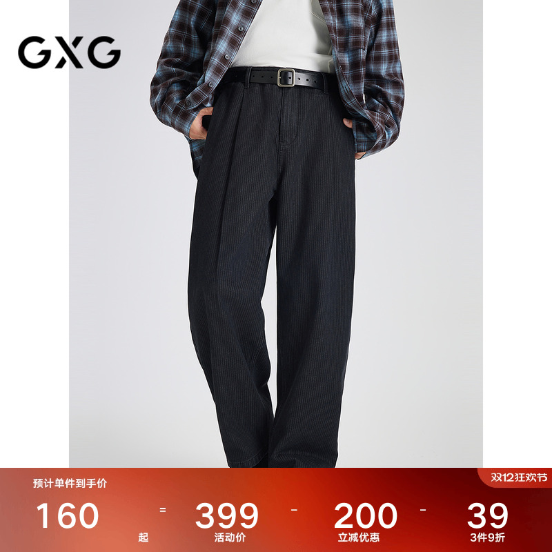 肌理面料-手感挺括