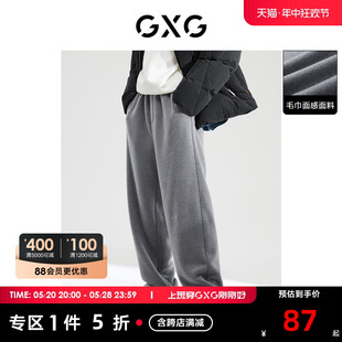 冬季 GXG奥莱 毛巾感面料灰色休闲直筒裤 22年男装 新品