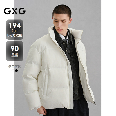 GXG男装 肌理面料轻蓬通勤羽绒服男24冬品G24XY24036