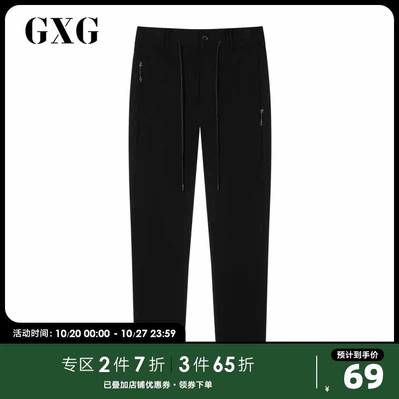 GXG男装奥莱秋男士时尚百搭休闲裤#GY102010E|msdalam kategori Pakaian Lelaki, seluar santai - dari Buy2taobao.com untuk memberikan perkhidmatan ejen Taobao profesional membeli