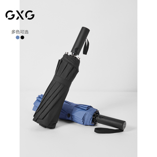 GXG男士商务雨伞加大加厚加固两用男士折叠伞