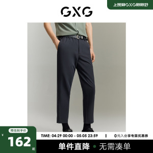 GXG修身男装休闲裤夏季