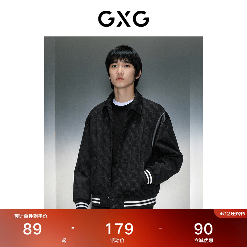 含仿麂皮绒-简约大方